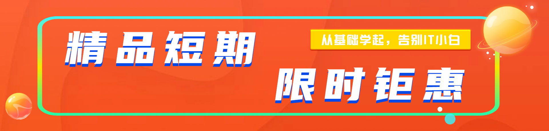 男人操男人逼的视频"精品短期